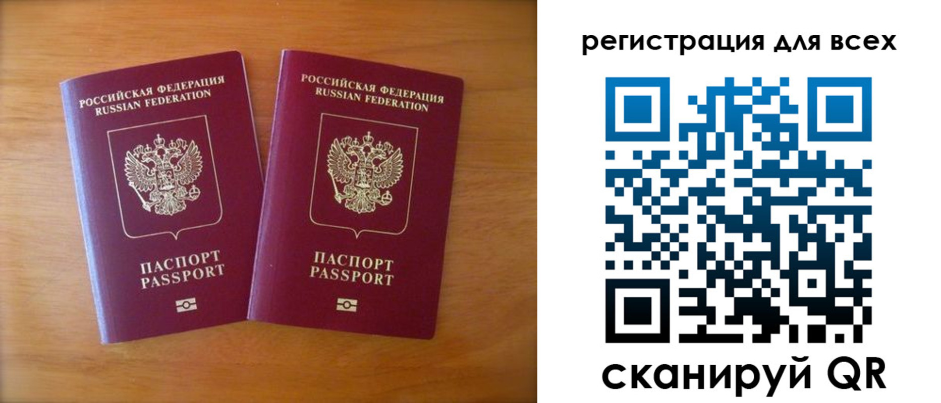 прописка иностранных граждан в Новомосковске