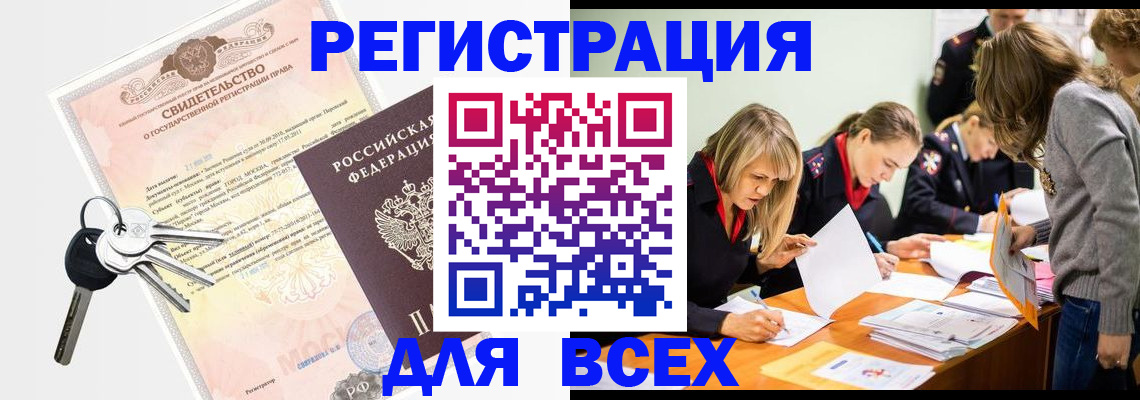 регистрация для дет. сада в Новомосковске